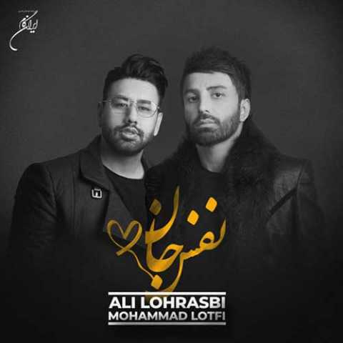 Ali Lohrasbi ft Mohammad Lotfi Nafas Jan